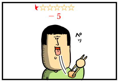 コンビニ1-19