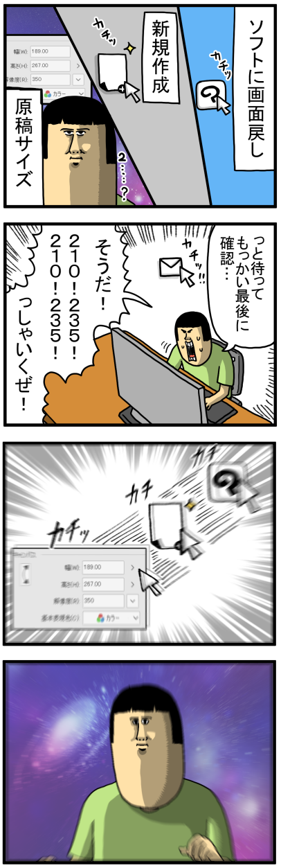 20250813-2