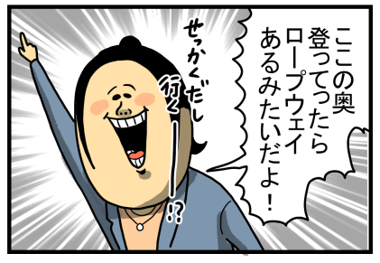 広島3-13