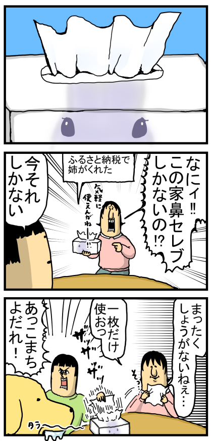 新25