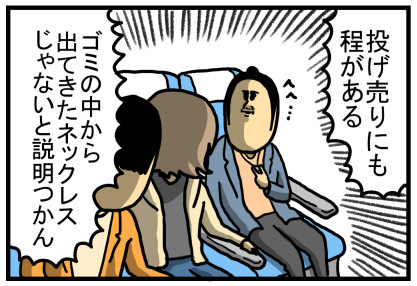 広島1-7