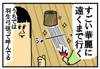 買ってよかった物2-9