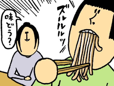 おかげ10