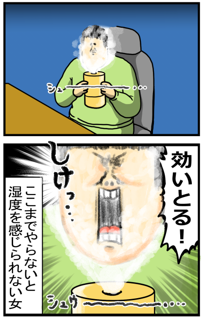 20210122-3