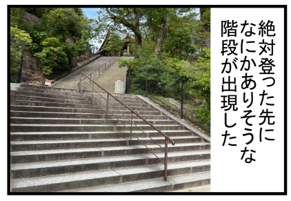 広島3-16