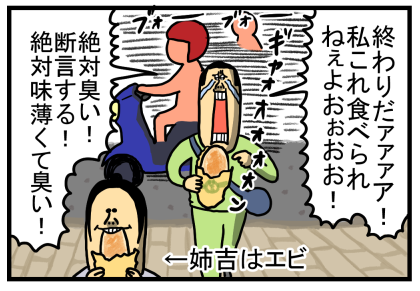 船旅4-24