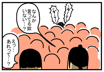 船旅4-28