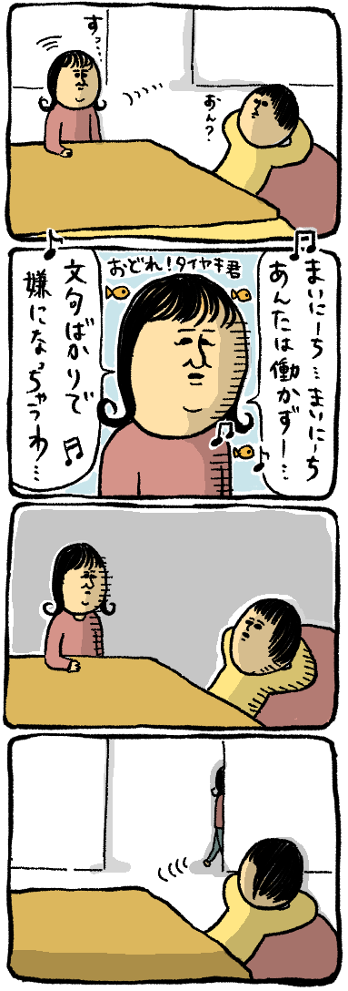 29-1