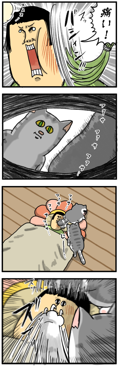 20260104-2