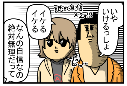 広島2-3