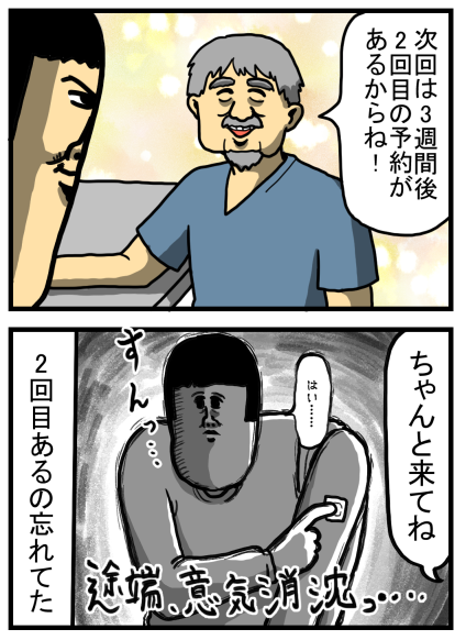 20210931-4