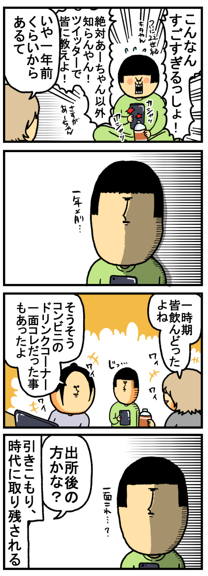 181-1