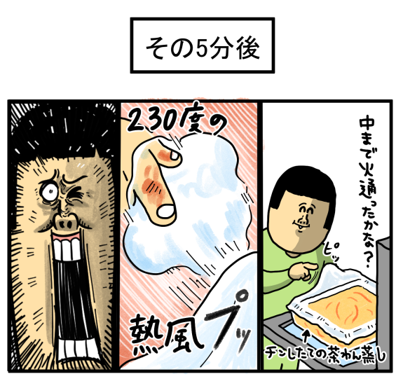 おのぼりさん お玉アンチスレ 無能 まめきちまめこニートの日常 Powered By ライブドアブログ