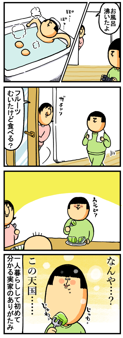 117-2