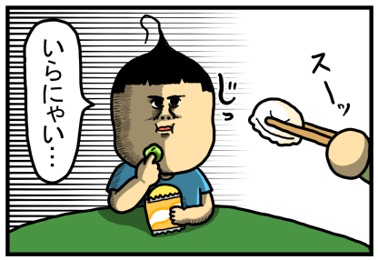 船旅1-14