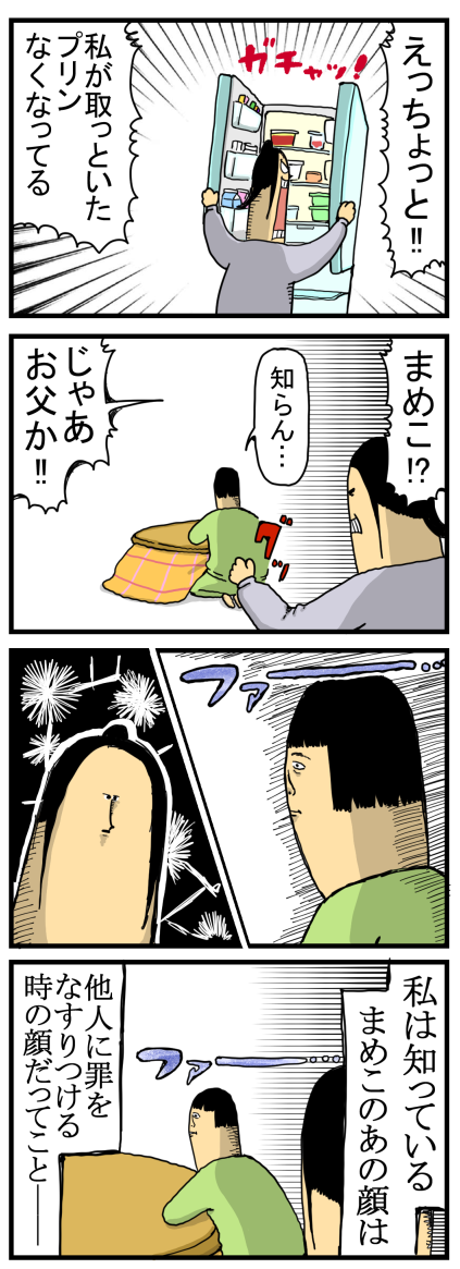 90