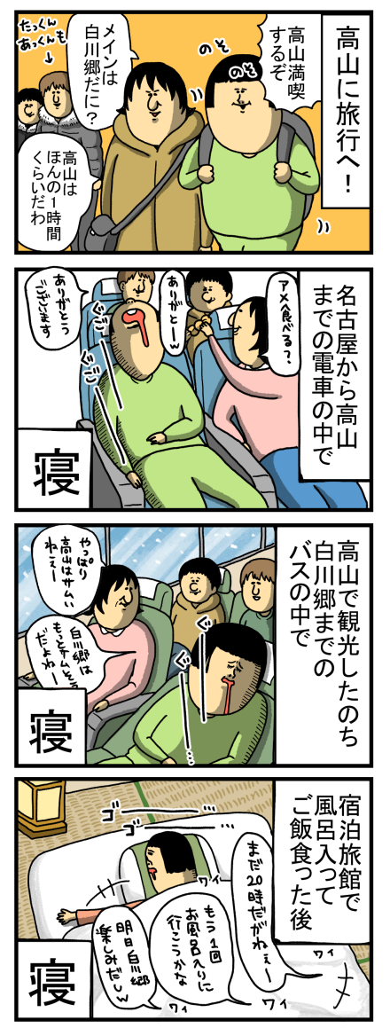 20230222-1