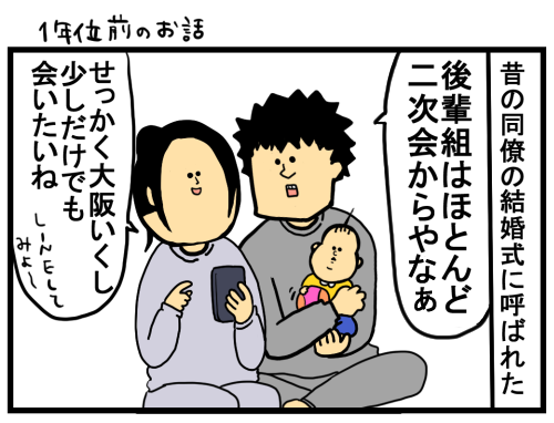 コマ0