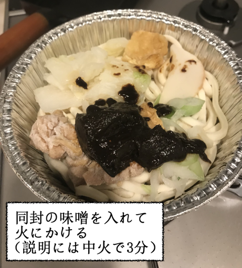 コンビニ1-3