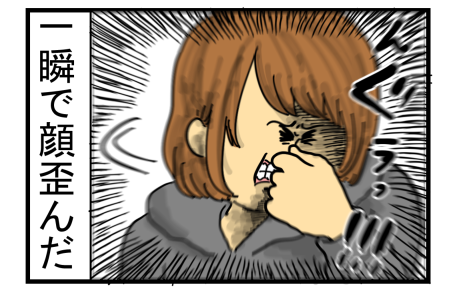 新178-3