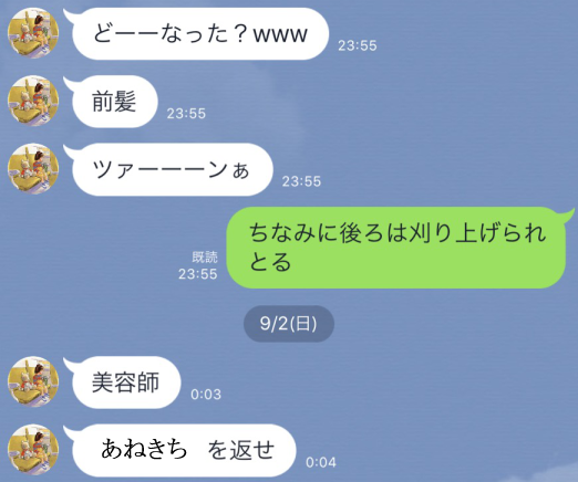 新94-2