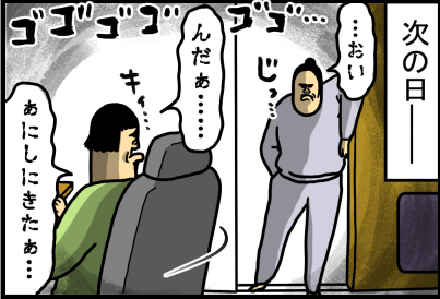 兄弟姉妹との喧嘩は持って1日説 まめきちまめこニートの日常 Powered By ライブドアブログ