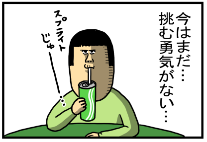 船旅1-15