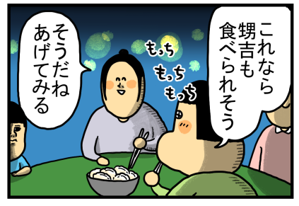 船旅1-26
