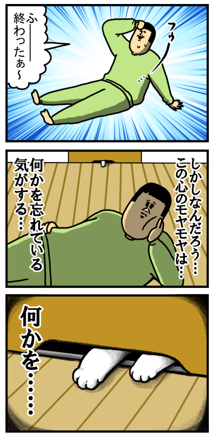 トロ飯を前にしたら騒がしさ5000 になる猫 まめきちまめこニートの日常 Powered By ライブドアブログ トロ飯を前にしたら騒がしさ5000 になる猫 まめきちまめこニートの日常 Powered By ライブドアブログ