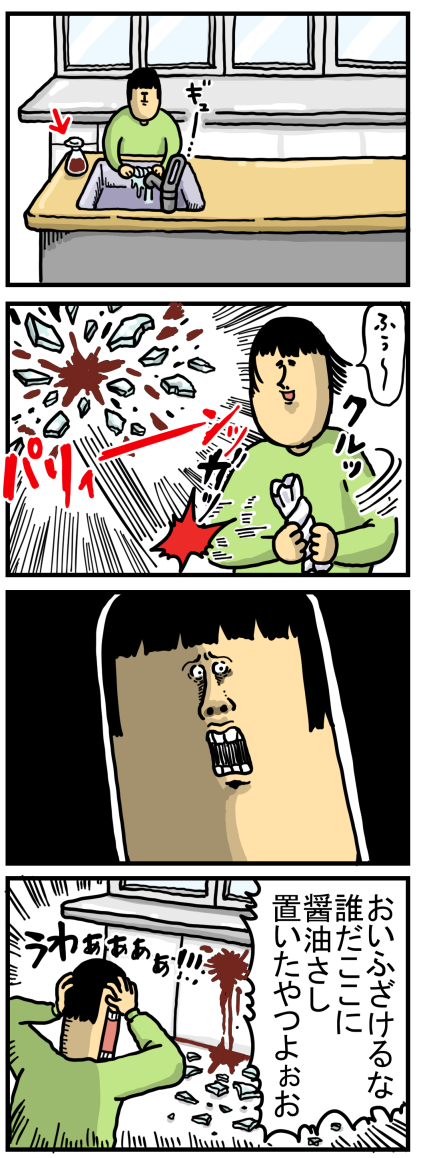 43