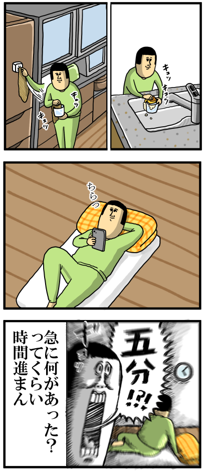 20250606-3