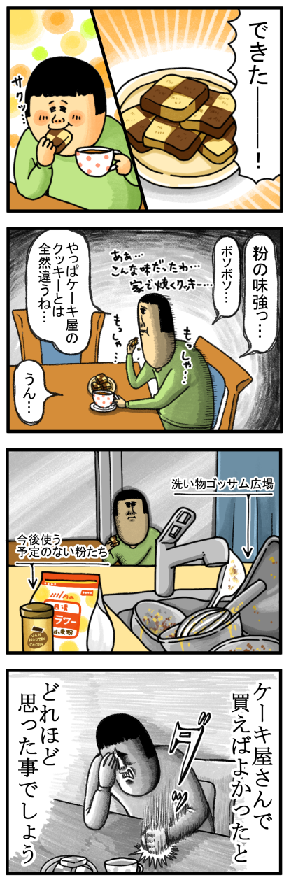 20240223-