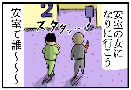 映画感想「コナンぜろしこ」25