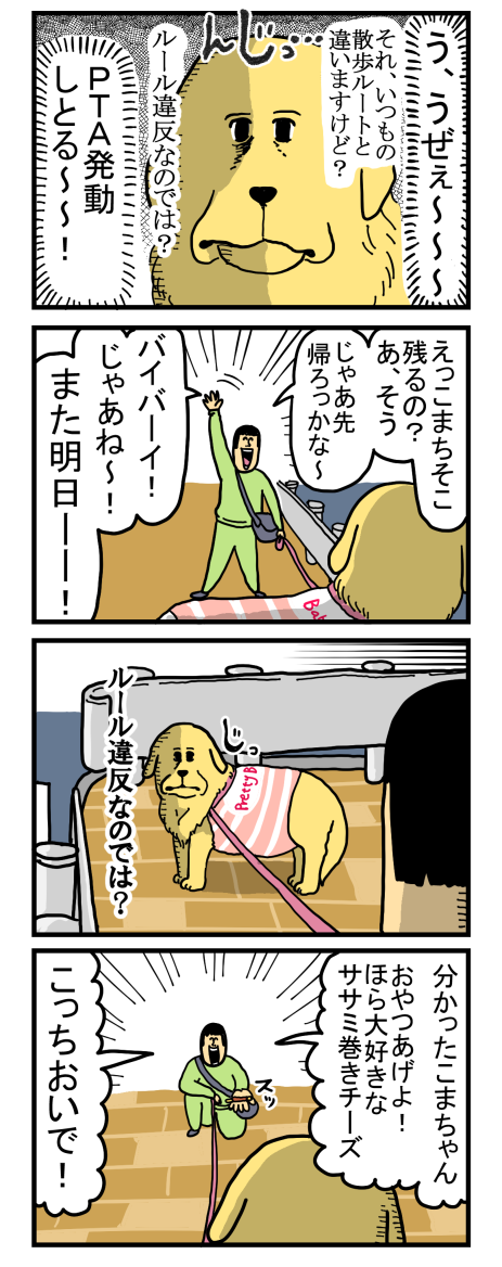 20190715-2