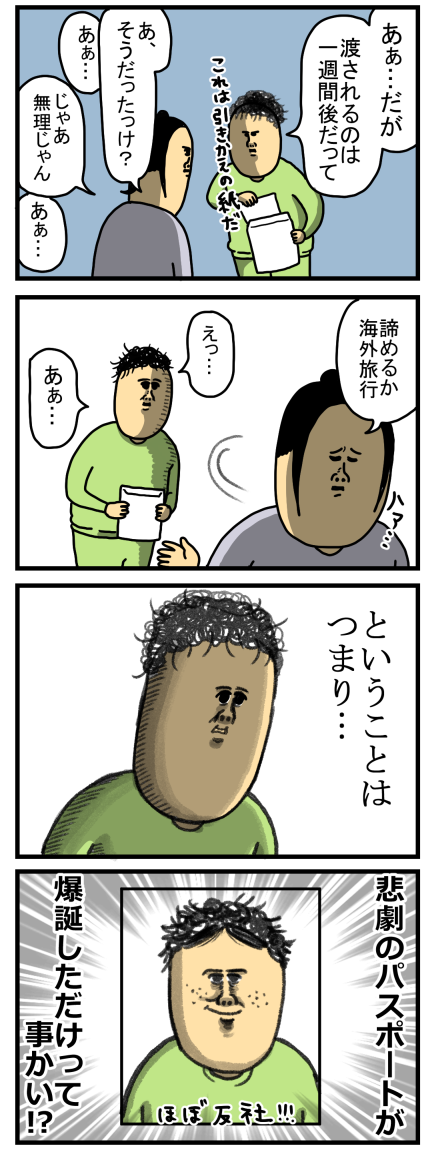 20221227-3