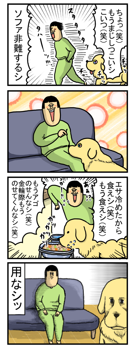 20190805-2