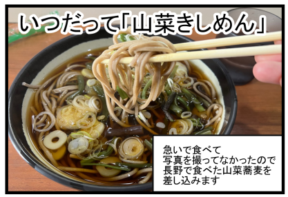 広島1-4