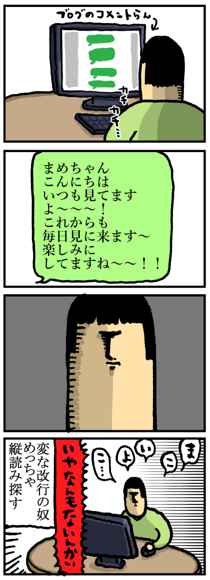82-1