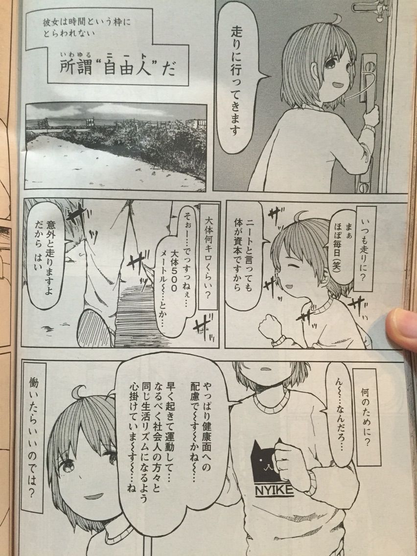 魔法の言葉 まめきちまめこニートの日常 Powered By ライブドアブログ 魔法の言葉 まめきちまめこニートの日常 Powered By ライブドアブログ