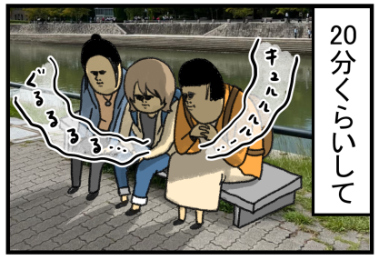 広島1-12