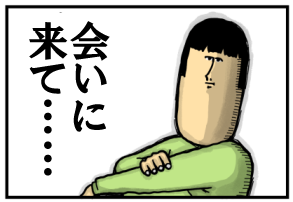 本3