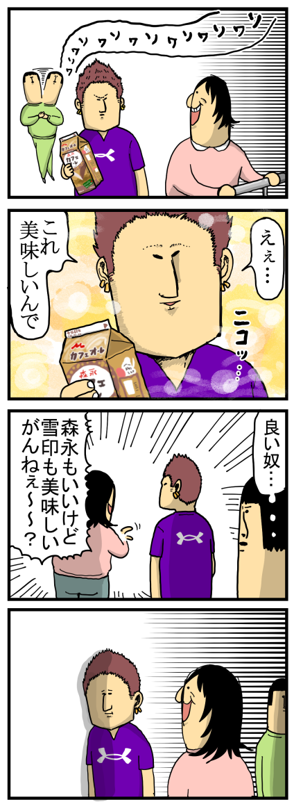 新31-1