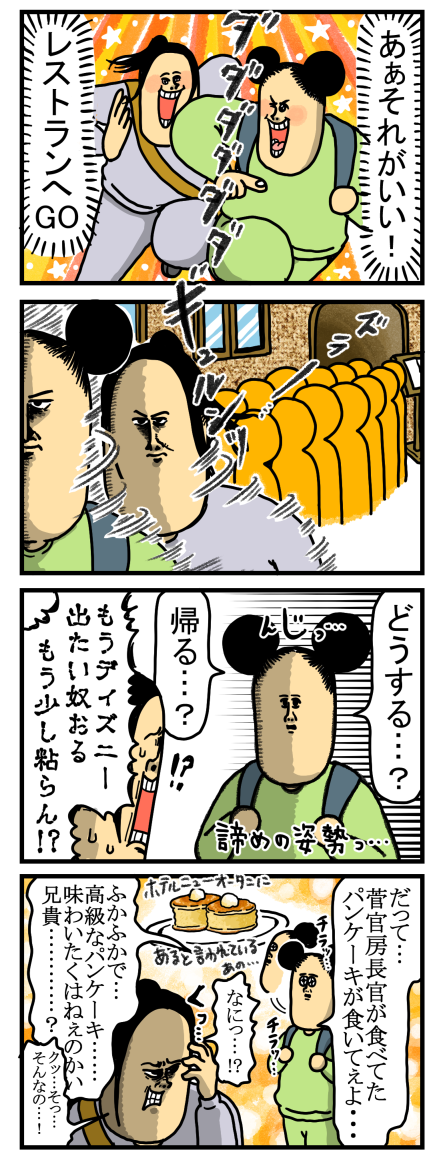 20191117-2