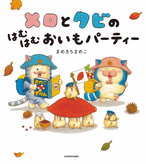 thumbnail image
