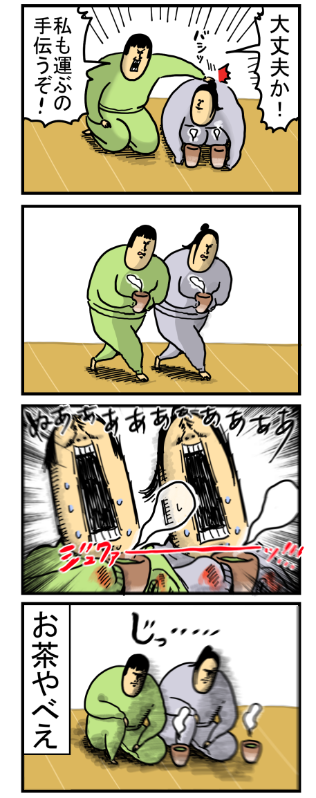 新158-3