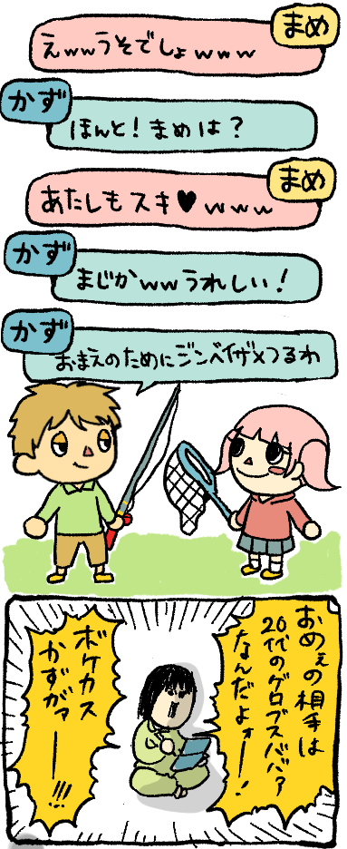 4-1