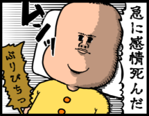 甥吉