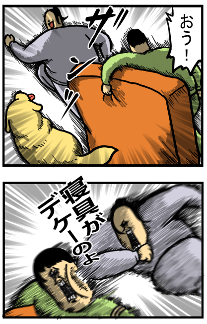 こまち病院日記8-4