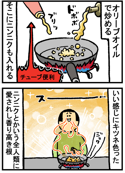 まめこのニート飯 コストコトマトスパ 深夜 まめきちまめこニートの日常 Powered By ライブドアブログ まめこのニート飯 コストコトマトスパ 深夜 まめきちまめこニートの日常 Powered By ライブドアブログ