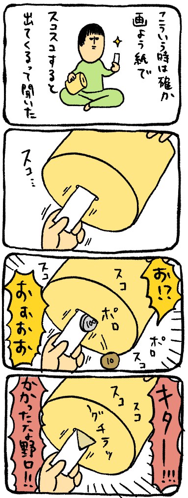 28